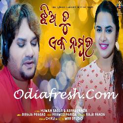 Jhia Tu Eka Number - Dance Song